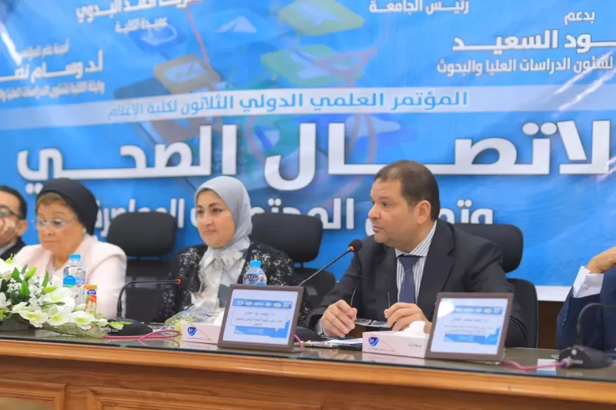 مسئولو الصحة يطالبون الإعلام بدور توعوي فاعل بقضايا السكان والرعاية الطبية