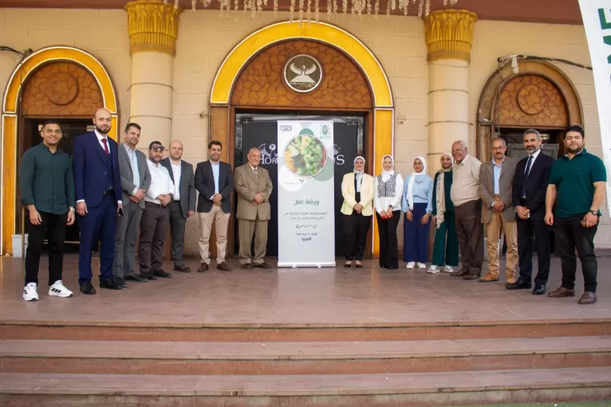 ”المركزي لمتبقيات المبيدات” ينظم ورشة عمل لمنتجي ومصدري العنب بمحافظة المنيا