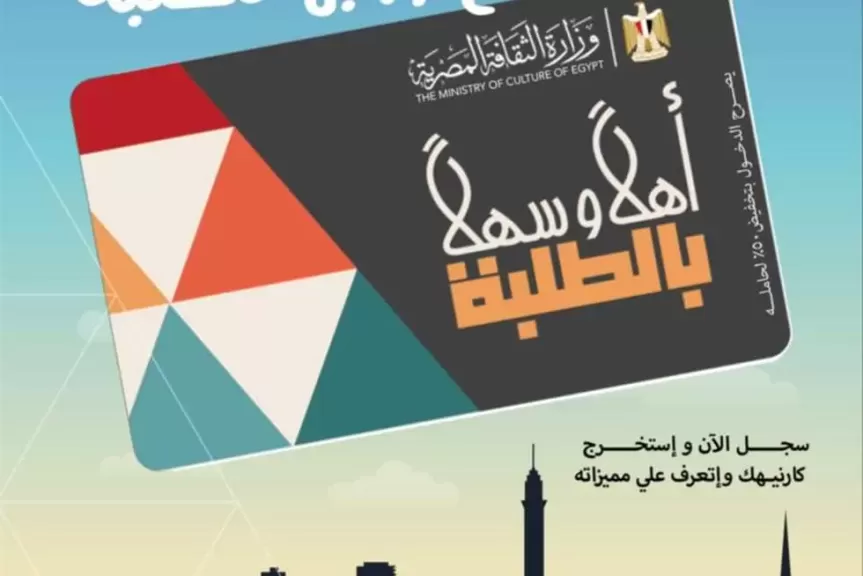 المؤتمر: مبادرة ”أهلاً وسهلاً بالطلبة” خطوة نوعية لتعزيز الوعي والانتماء