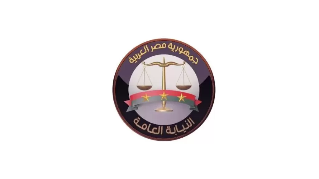 النيابة العامة تباشر التحقيقات في واقعة وفاة طالبة إثر سقوطها من أعلى مبنى داخل إحدى الكليات