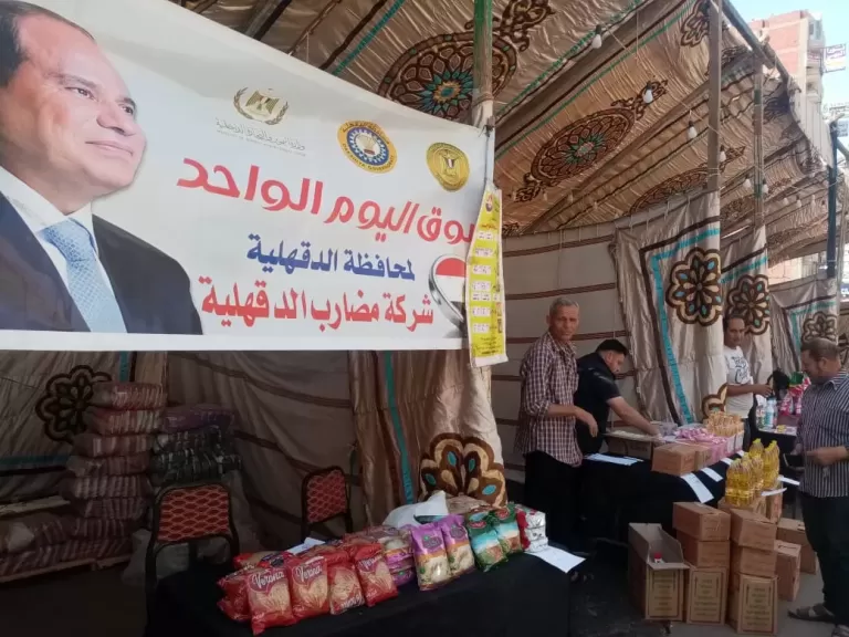 محافظ الدقهلية: استمرار أسواق اليوم الواحد الجمعة والسبت كل أسبوع