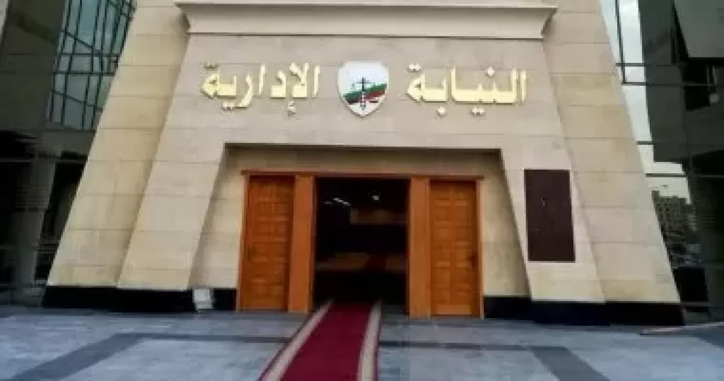 اختلسوا مليون ونصف جنيه.. النيابة الإدارية تحيل 3مسئولين بمستشفى فى سفاجا للمحاكمة