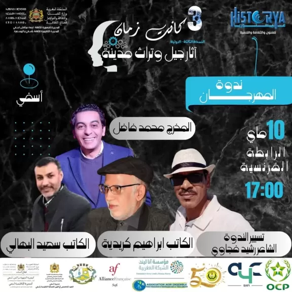 محمد فاضل القباني يشارك في ندوة ”التراث العربي” ضمن مهرجان التراث بالمغرب