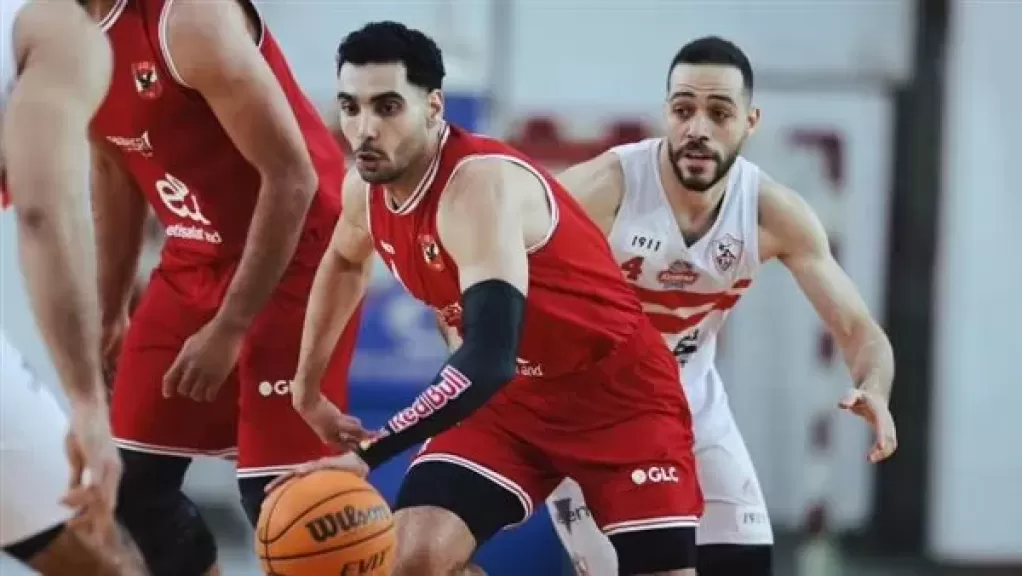 معسكر مغلق للزمالك في الأسكندرية إستعدادا لمباراة الأهلي في السلة