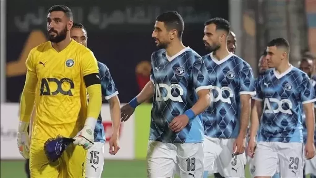 بيراميدز يطلب رسميًا تأجيل مواجهة سيراميكا قبل نهائي أبطال أفريقيا