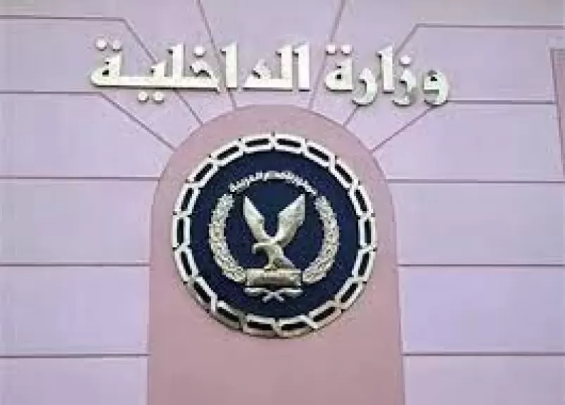 ضبط 144 قطعة سلاح و344 قضية مخدرات خلال 24 ساعة