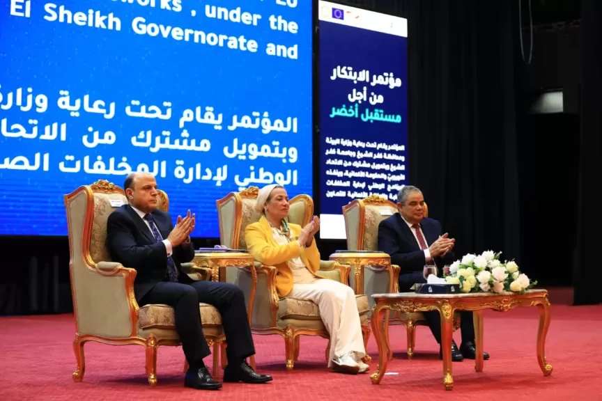 انطلاق فعاليات مؤتمر الابتكار من أجل مستقبل أخضر بجامعة كفر الشيخ