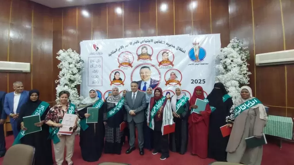 محافظ البحر الأحمر يشهد حفل تكريم الام المثالية بالمحافظة لعام 2025