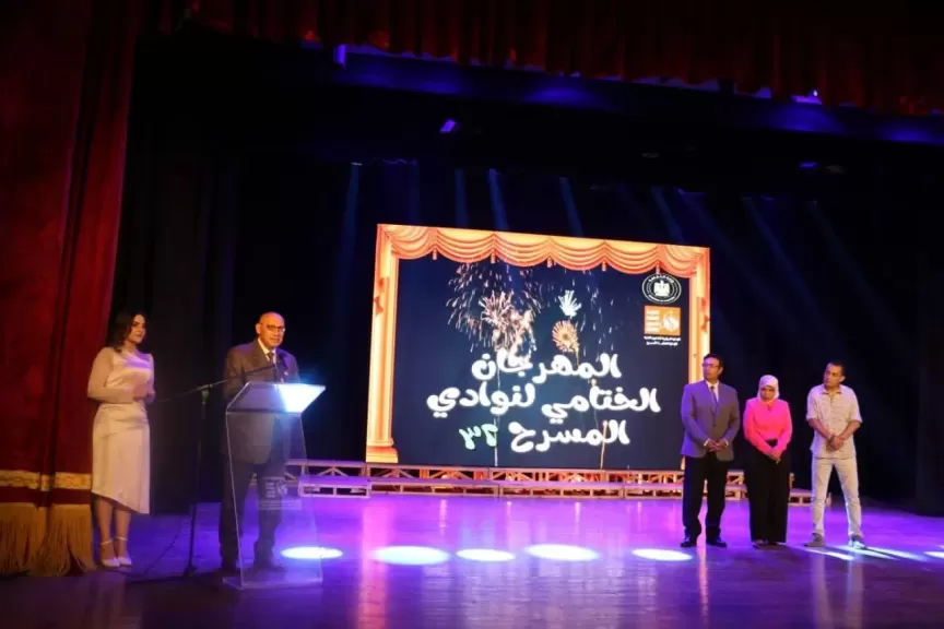 مهرجان نوادى المسرح