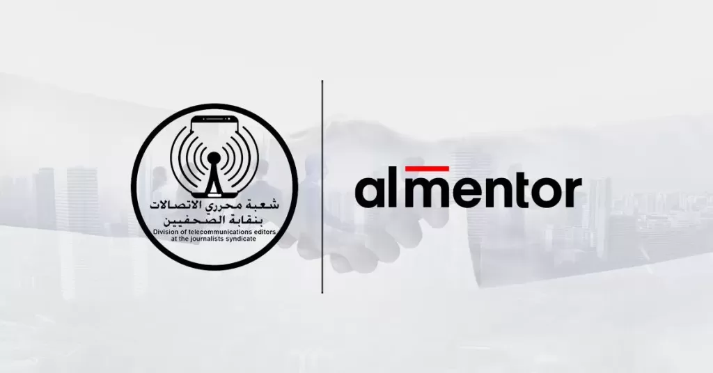 تعاون إستراتيجي بين شعبة صحفي الاتصالات  و ”المنتور” لتعزيز المهارات الإعلامية