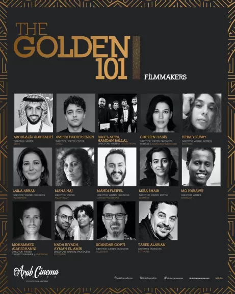 أحمد عز وهشام ماجد ضمن قائمة مركز السينما العربية لـ101 شخصية الأكثر تأثيراً في صناعة السينما لعام 2025