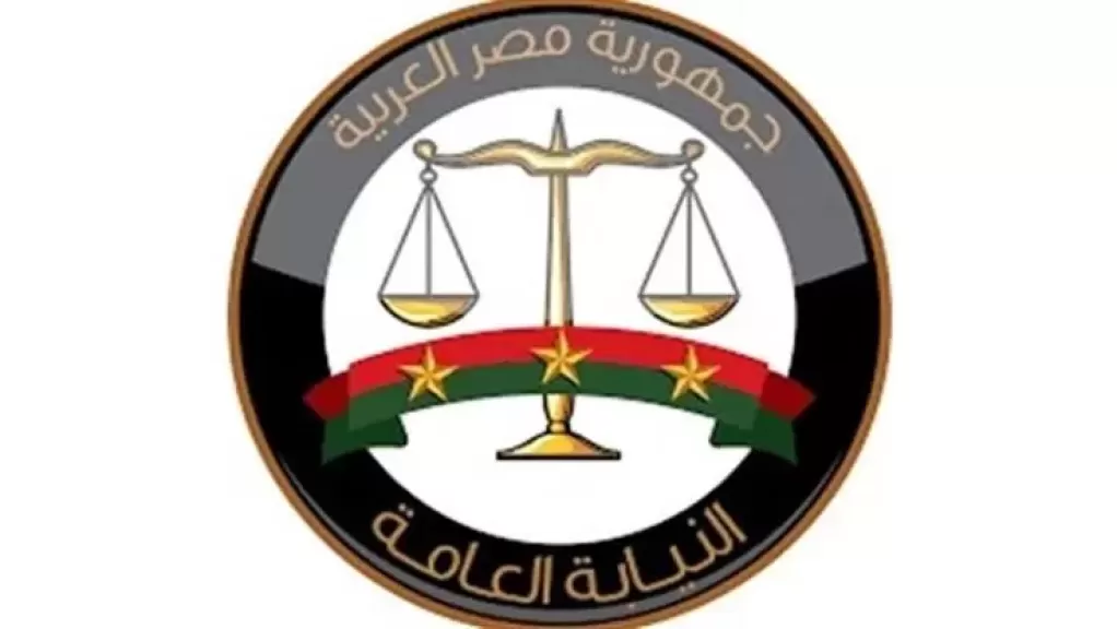 نتيجة الألتزام والسير الصحيح النيابة العامة تؤكد انخفاض عدد مخالفات المرور بنسبة 24٪؜ فى الربع الأول للسنة الجارية