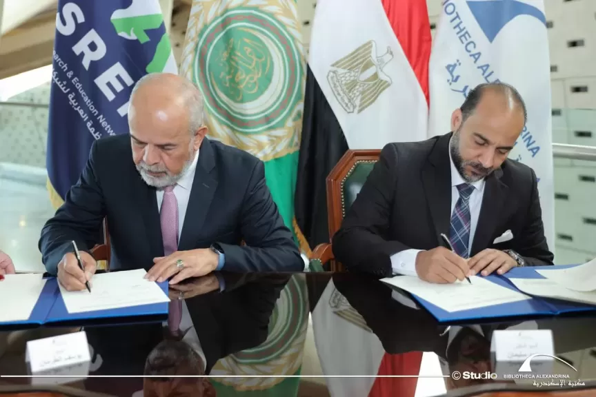 توقيع اتفاقية تعاون بين مكتبة الإسكندرية والمنظمة العربية لشبكات البحث العلمي والتعليم (ASREN)