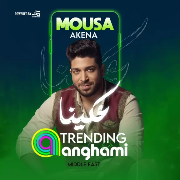 موسى