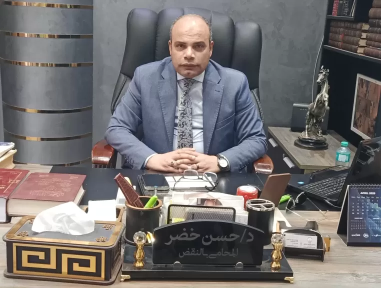 حسن خضر المحامي بالنقض