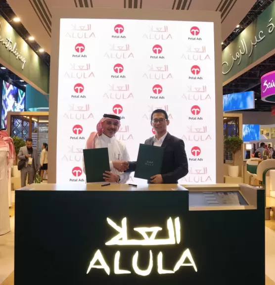 تعزيزاً للإنجازات المشتركة السابقة  ”منصة إعلانات Petal Ads والعلا تجددان شراكتهما الناجحة ”