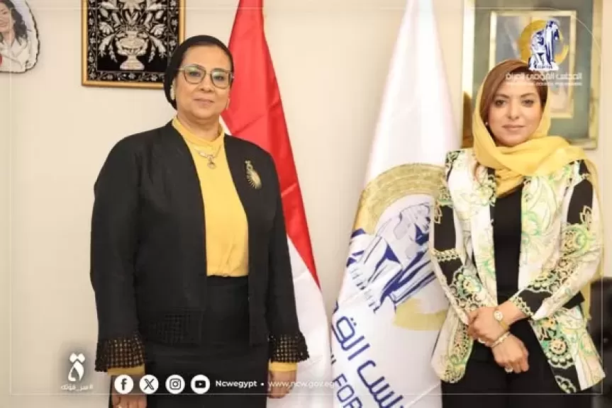 المستشارة أمل عمار تستقبل الدكتورة أفنان الشعيبي المديرة التنفيذية لمنظمة تنمية المرأة