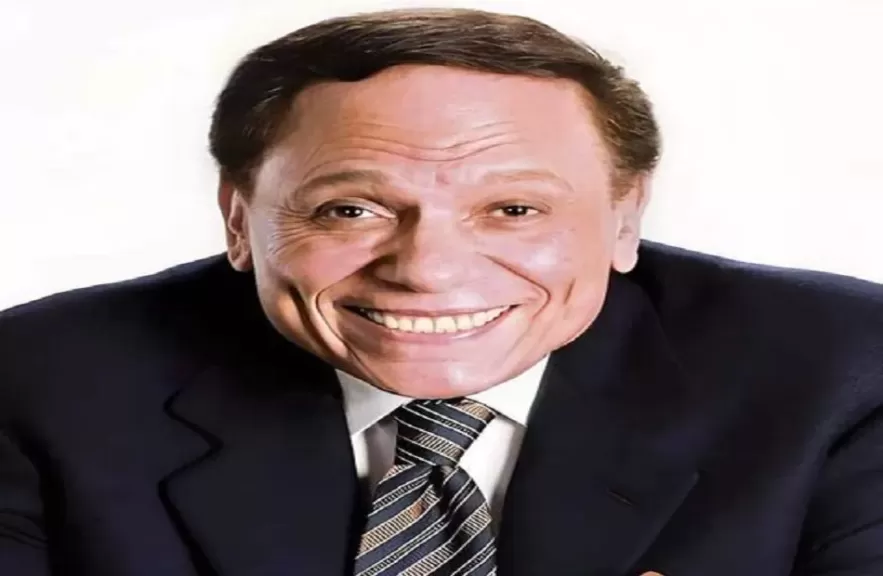 عادل امام