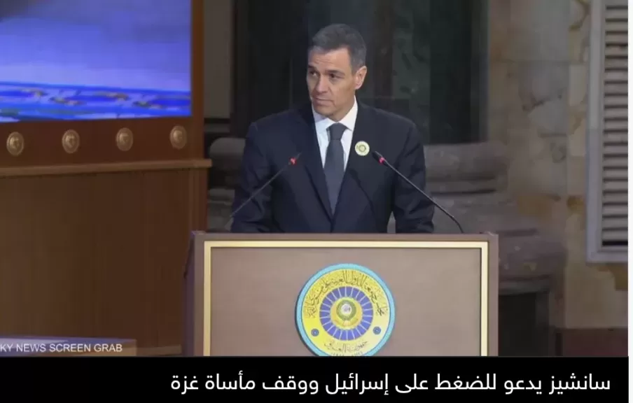 إسبانيا تدعو لوقف ”دوامة العنف”
