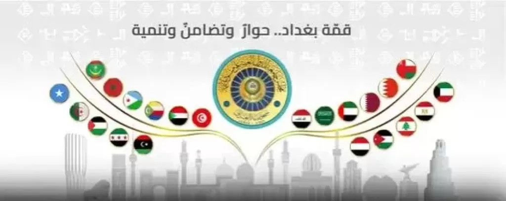 تتصدرها القضية الفلسطينية وازمات المنطقة وقضايا الامن القومي العربي: