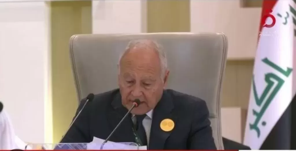 أبوالغيط يؤكد اهمية قمة بغداد في مواجهة التحديات الراهنة.. ويثمن جهود مصر وقطر للوصول لوقف إطلاق النار على قطاع غزة