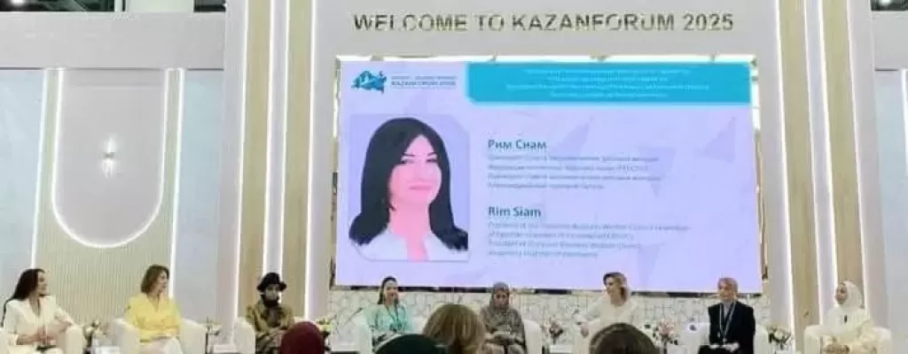 رئيسة المجلس الاقتصادي باتحاد الغرف المصرية تشارك في منتدى قازان بروسيا الاتحادية