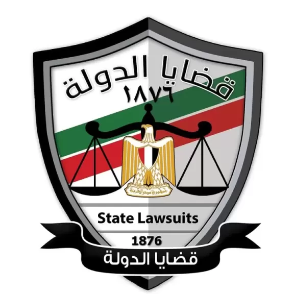 هيئة قضايا الدولة
