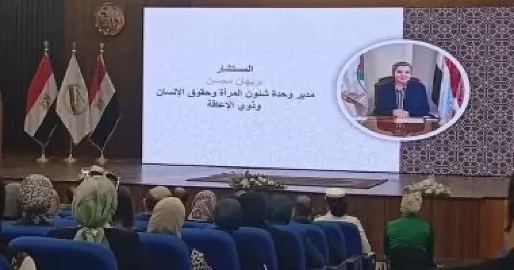 النيابة الإدارية تؤكد التزامها بحماية حقوق ذوي الإعاقة وتسهيل آليات الشكاوى