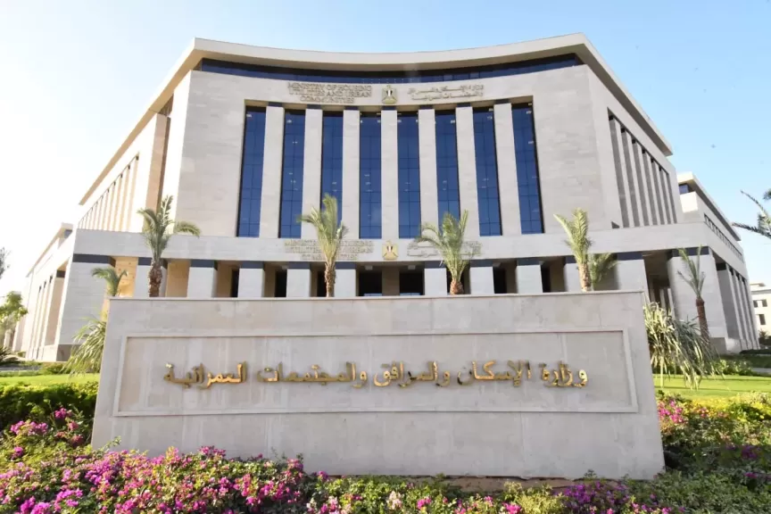 هيئة المجتمعات العمرانية الجديدة تنفي ما تردد بشأن تعديل اشتراطات الأراضى الخاضعة لرسوم تحسين طريق القاهرة الإسكندرية الصحراوى