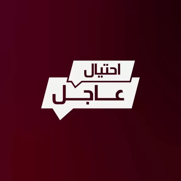 أساليب جديدة للاحتيال في موسم الحج ولكن مالهم حيله