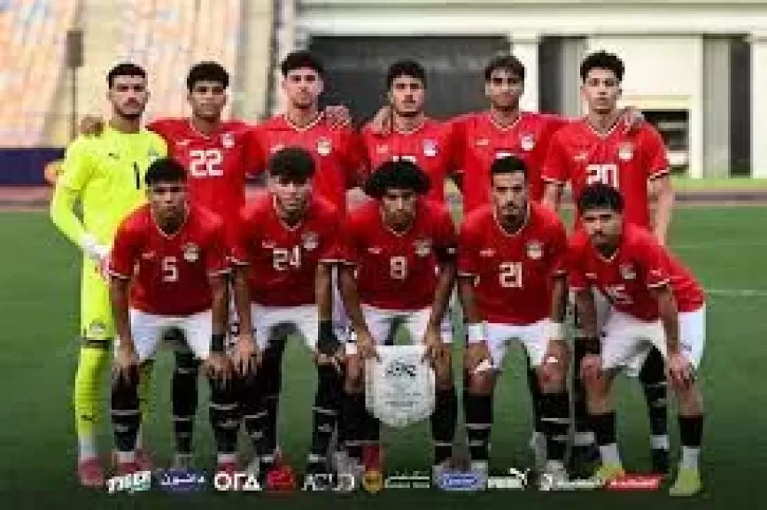 منتخب مصر ينهي أمم أفريقيا للشباب بالمركز الرابع بعد الخسارة من نيجيريا بركلات الترجيح