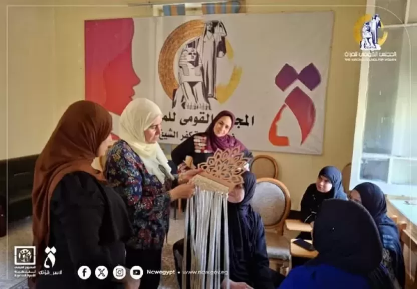 أكثر من 150 سيدة من كفر الشيخ يبدأن مشوار التمكين من خلال ورش تدريبية للحرف اليدوية