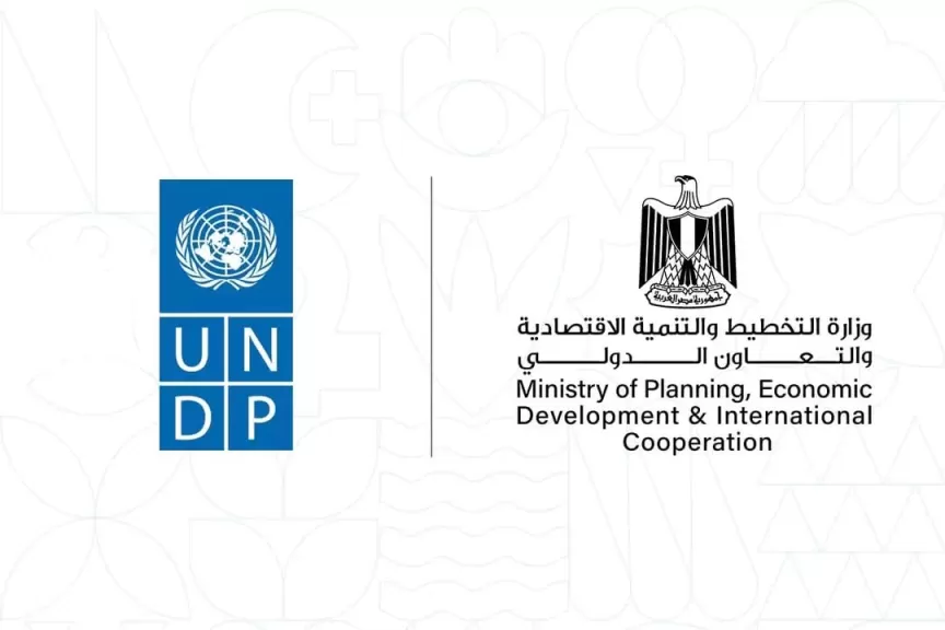 تحسُّن مؤشرات مصر في تقرير التنمية البشرية العالمي الصادر عن برنامج الأمم المتحدة الإنمائي لعام 2025