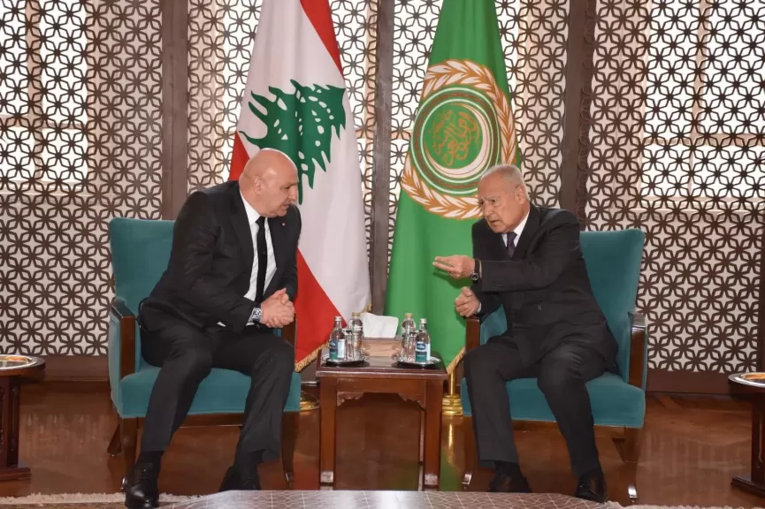 ابو الغيط يستقبل الرئيس العماد جوزاف عون ويؤكّد دعم الجامعة العربية لتعافي لبنان