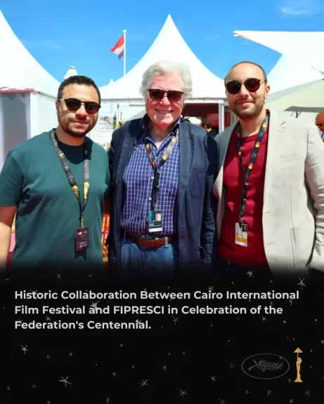 مهرجان القاهرة السينمائي الدولي يحتفي بمئوية ”فيبريسي” في حفل استقبال بالجناح المصري في كان