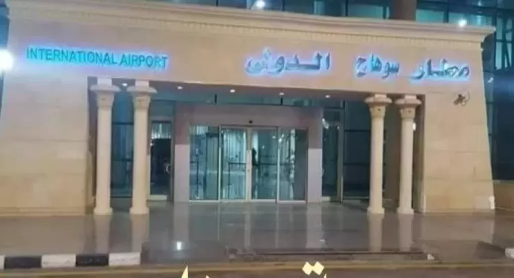 تحويل حركة الطيران من مطار سوهاج الدولي إلى مطار أسيوط الدولي اعتبارًا من أول يوليو لأعمال صيانة عاجلة