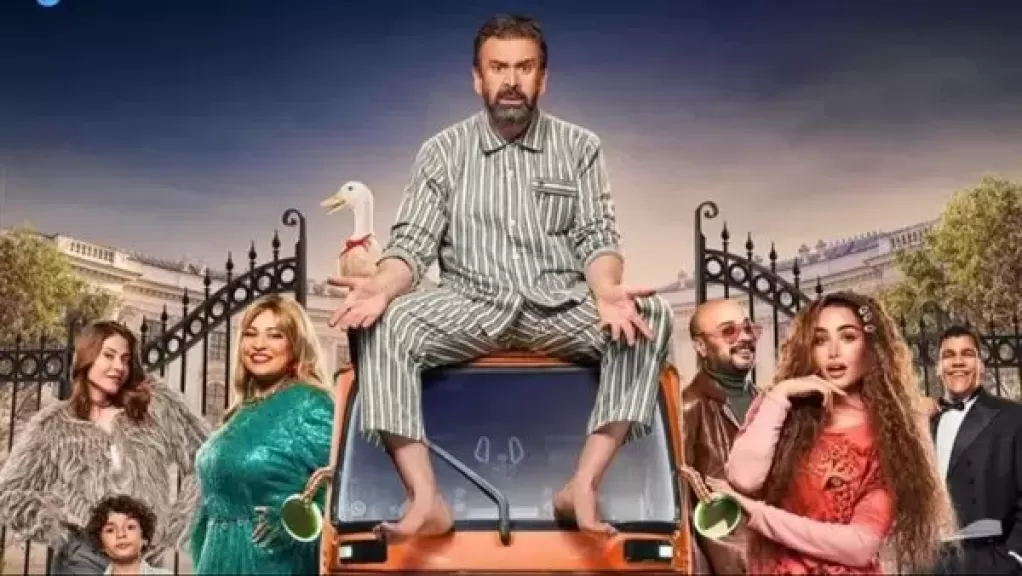 موعد عرض مسرحية ”الباشا” لكريم عبدالعزيز في السعودية