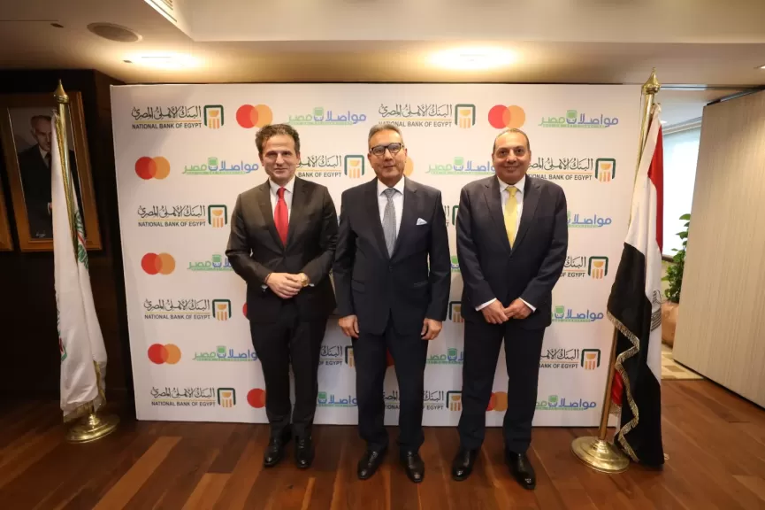 تعاون إستراتيجي بين البنك الأهلي المصري وماستركارد و مجموعة مواصلات مصر لرقمنة مدفوعات النقل الجماعي