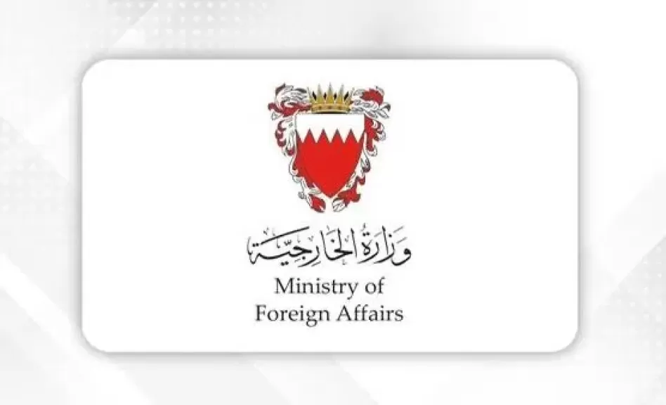 مملكة البحرين تعزي مصر  في ضحايا سقوط طائرة تدريب عسكرية
