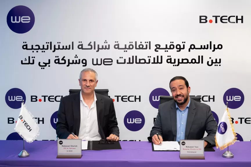 شراكة استراتيجية بين «WE» و«بي تك» لتوفير تجربة تسوق متميزة للعملاء