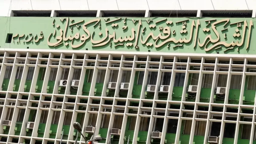 أرباح إيسترن كومباني تنمو 36% خلال 9 أشهر..بدعم 27 مليار جنيه إيرادات