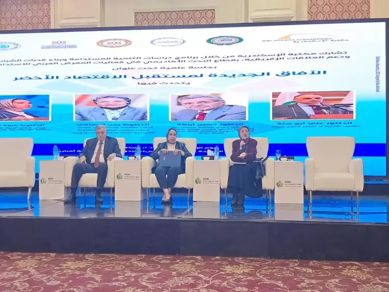 مكتبة الإسكندرية تشارك في المعرض العربي للاستدامة
