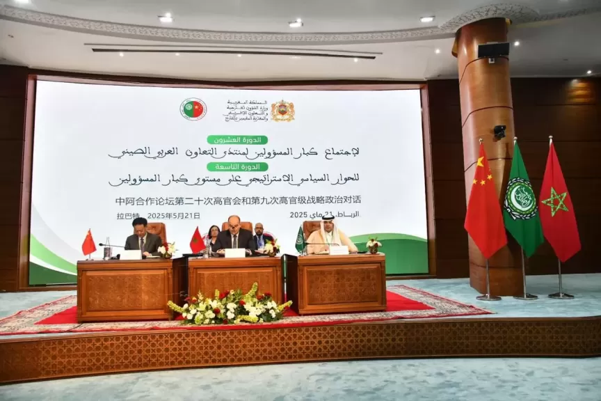 انعقاد الدورة العشرين لاجتماع كبار المسؤولين والدورة التاسعة للحوار السياسي الاستراتيجي في إطار منتدى التعاون العربي الصيني