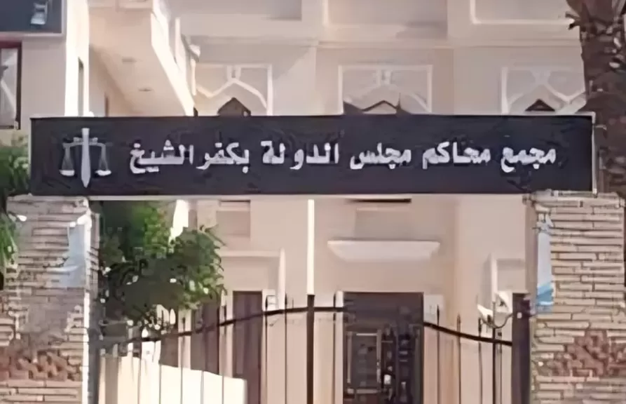 القضاء الإداري يلغي قرار فصل 5 طلاب بجامعة كفر الشيخ