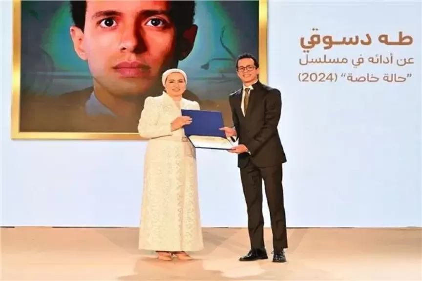 طه دسوقي: تشرفت بتكريمي من السيدة انتصار السيسي