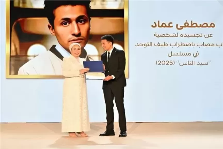 تكريم عظيم.. مصطفى عماد يعلق على تكريمه من انتصار السيسي