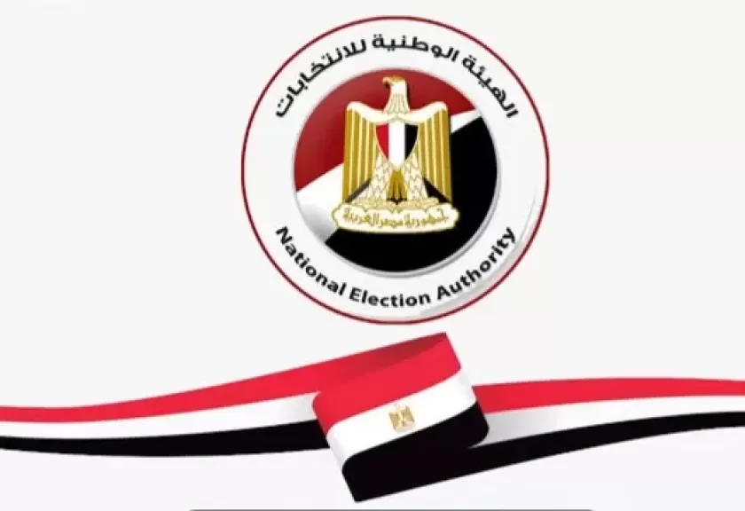 الهيئة الوطنية للانتخابات توافق على تعديل قوانين انتخابات مجلسي النواب والشيوخ