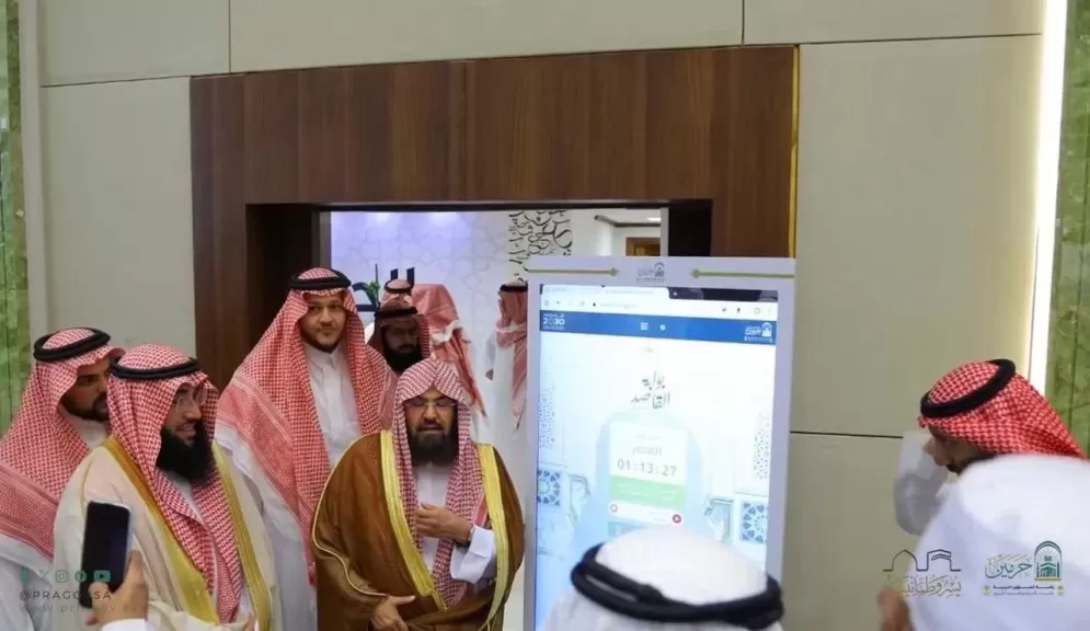 أطلق بوابة قاصد الذكية الأكبر  من نوعها لإثراء تجربة ضيوف الرحمن بعدة لغات في الحرمين الشريفين
