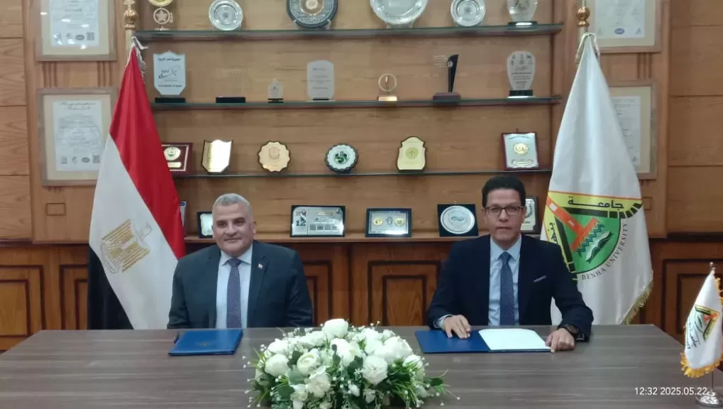 توقيع بروتوكول تعاون بين جامعة بنها وجهاز حماية وتنمية البحيرات والثروة السمكية