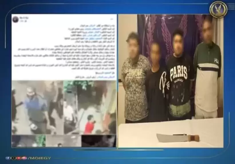الماهمين